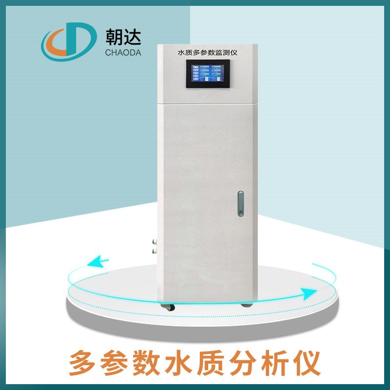 多參數(shù)水質(zhì)檢測(cè)儀，你身邊的水質(zhì)檢測(cè)專家